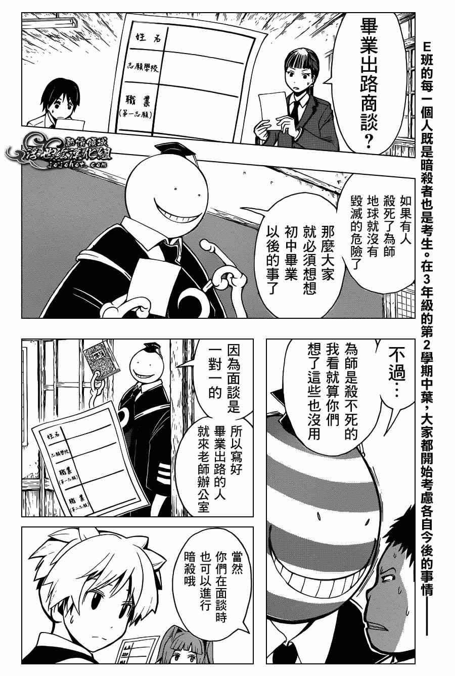 第111话