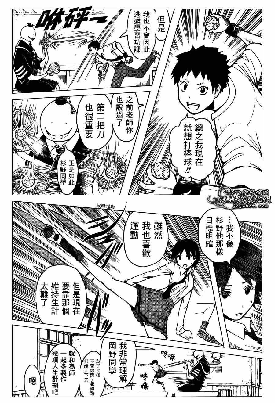 第111话