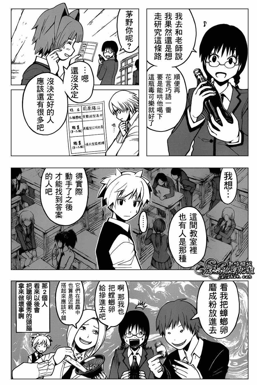 第111话