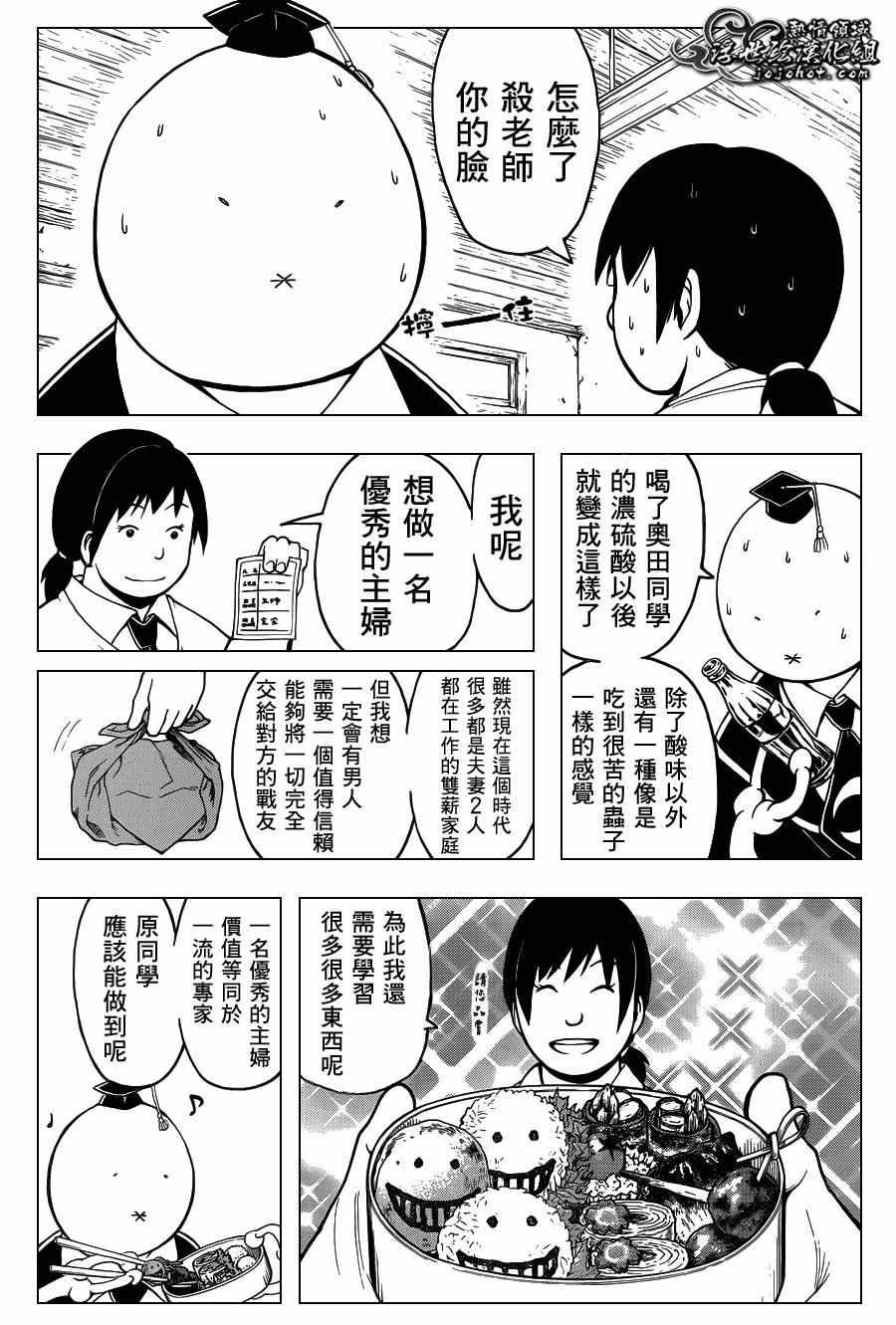 第111话