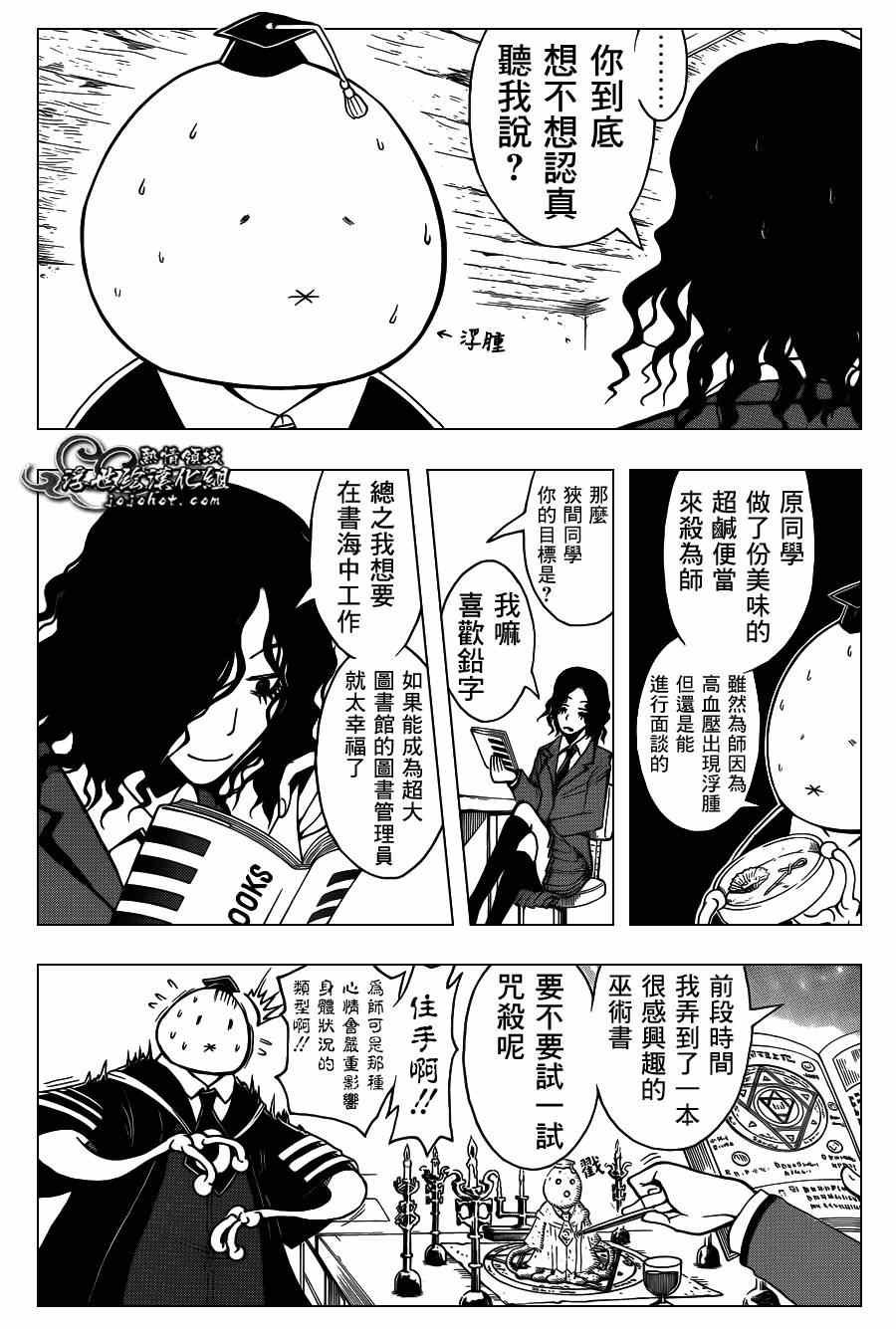 第111话