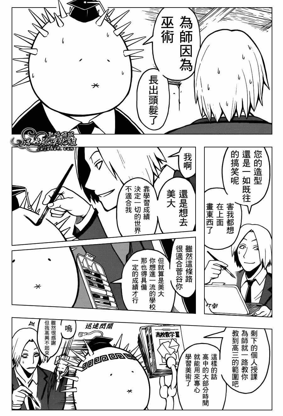 第111话