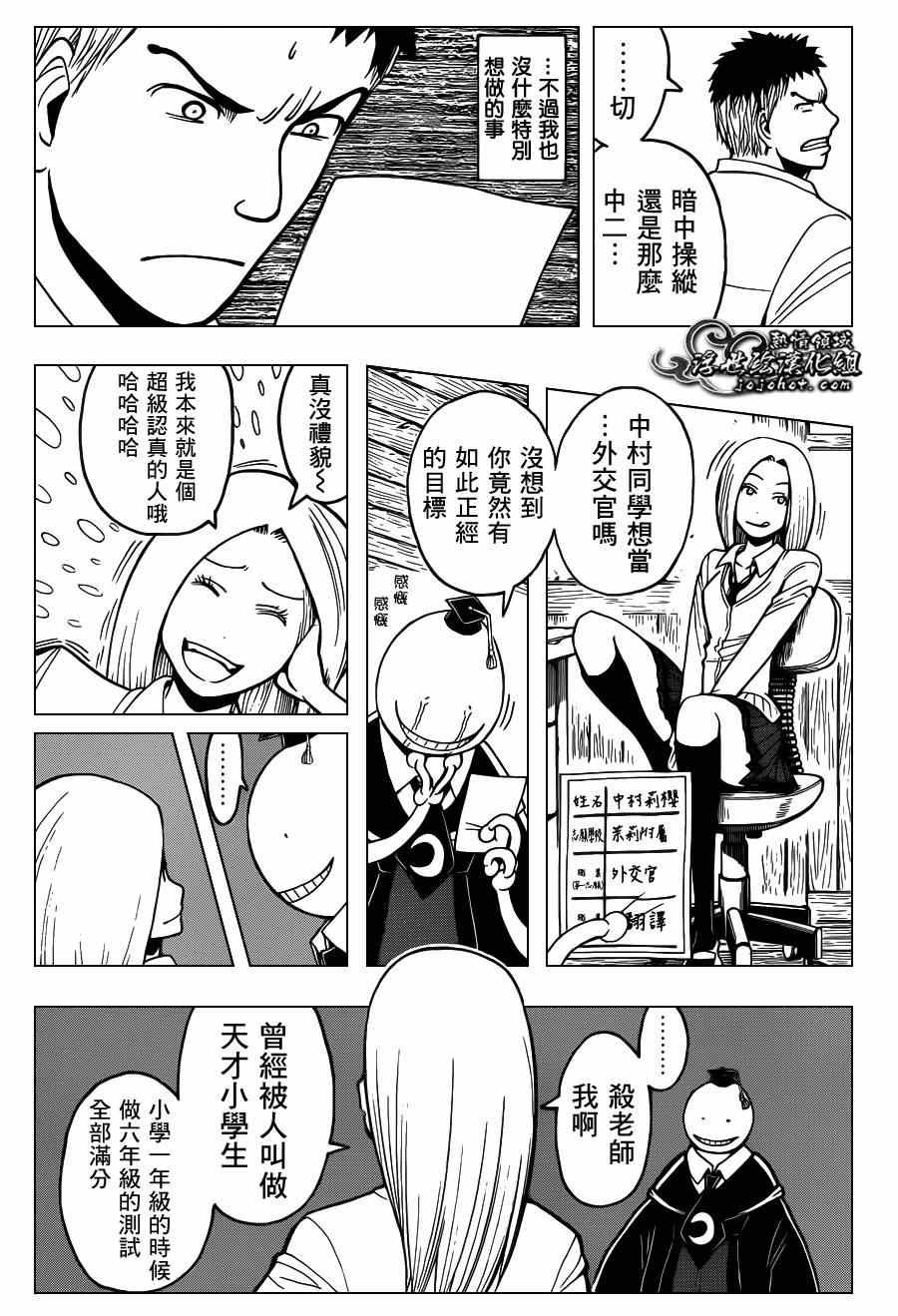 第111话