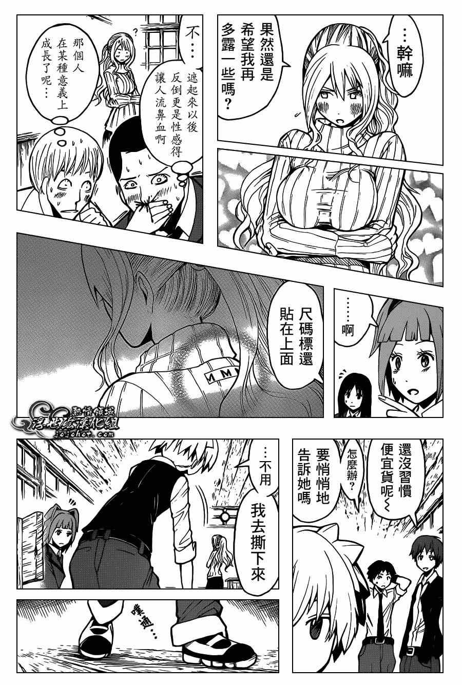 第111话