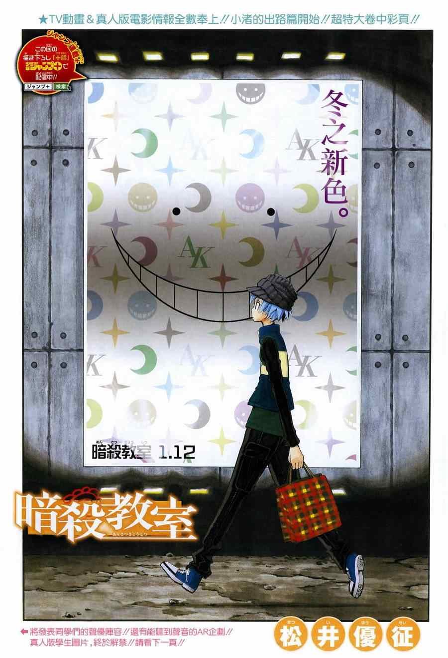 第112话