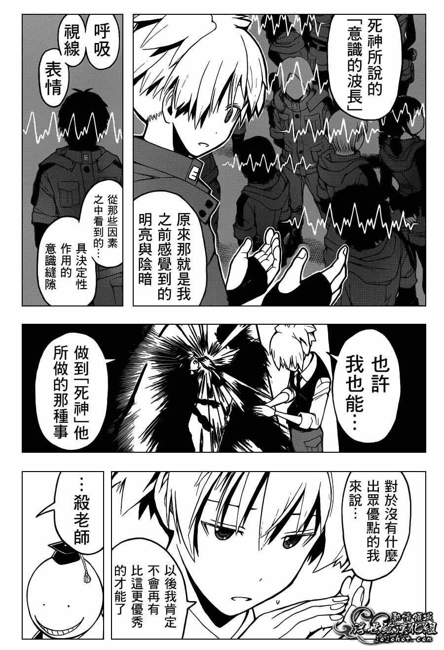 第112话