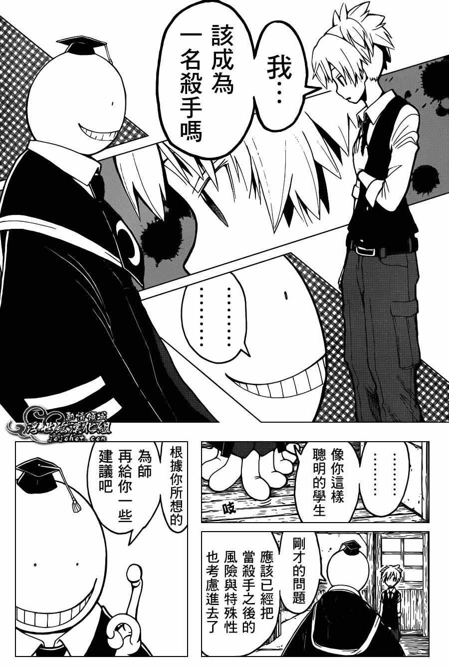 第112话