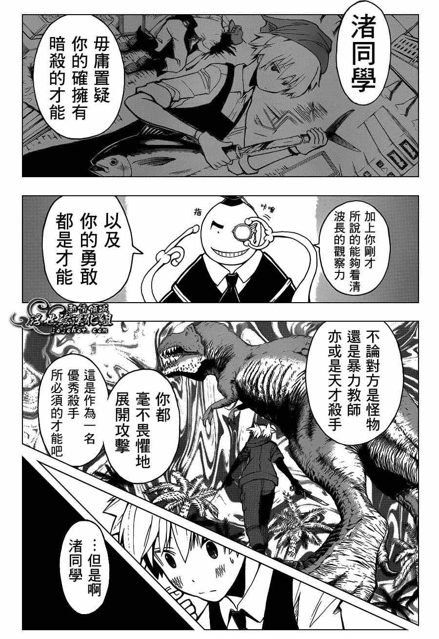 第112话