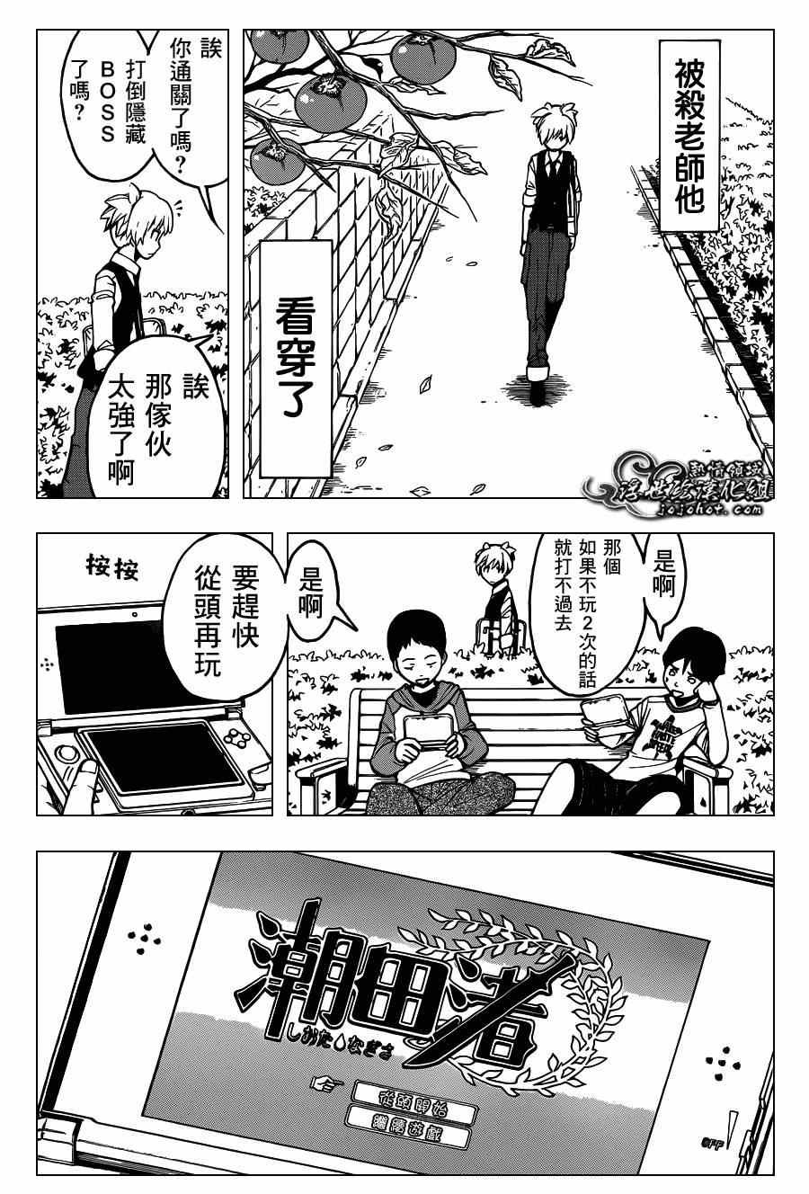 第112话