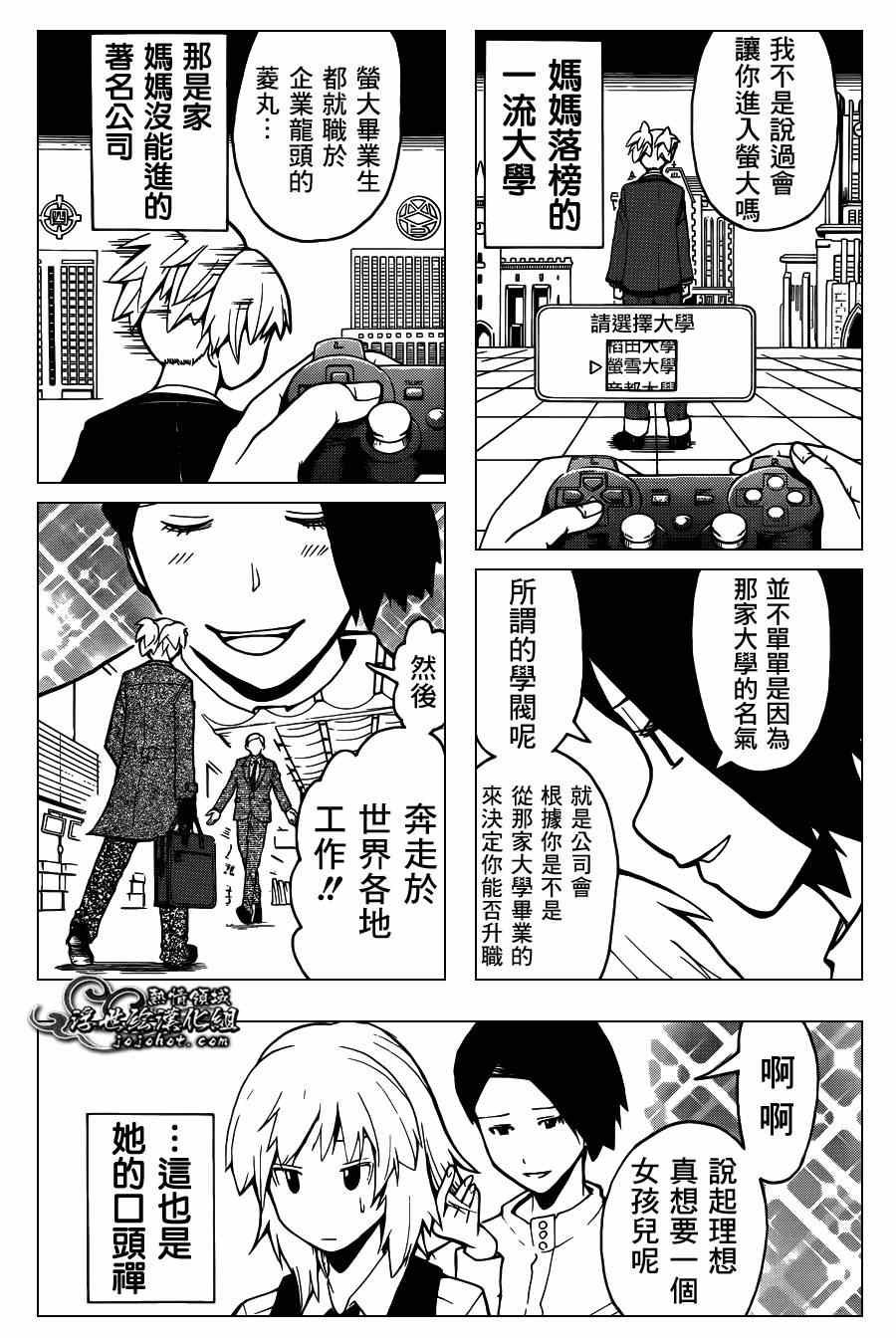 第112话