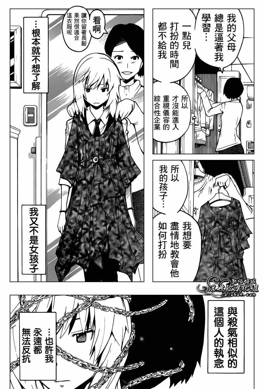 第112话