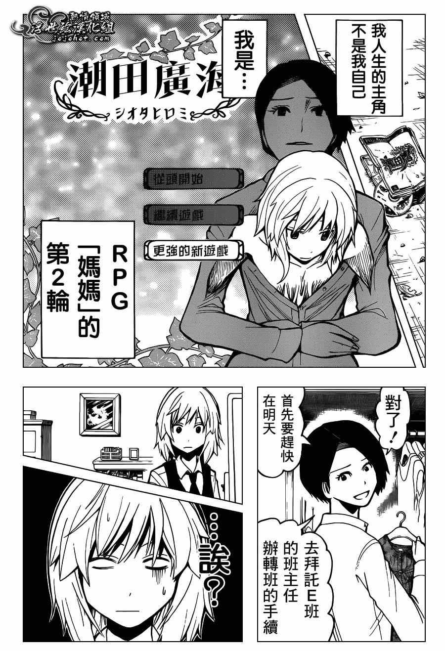 第112话
