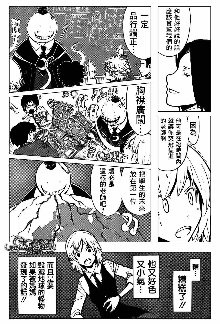 第112话