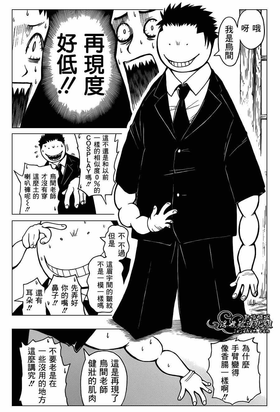 第113话