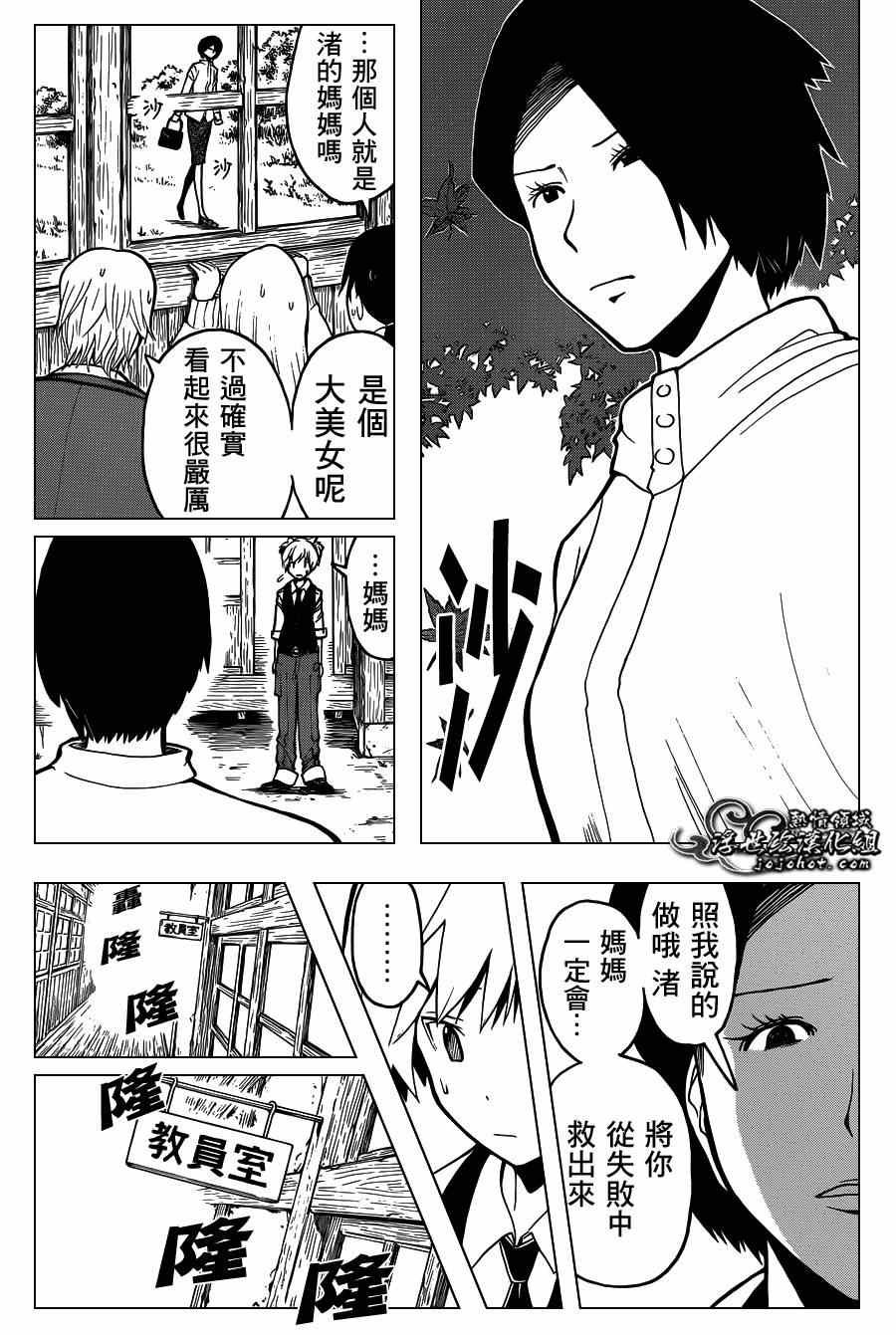 第113话