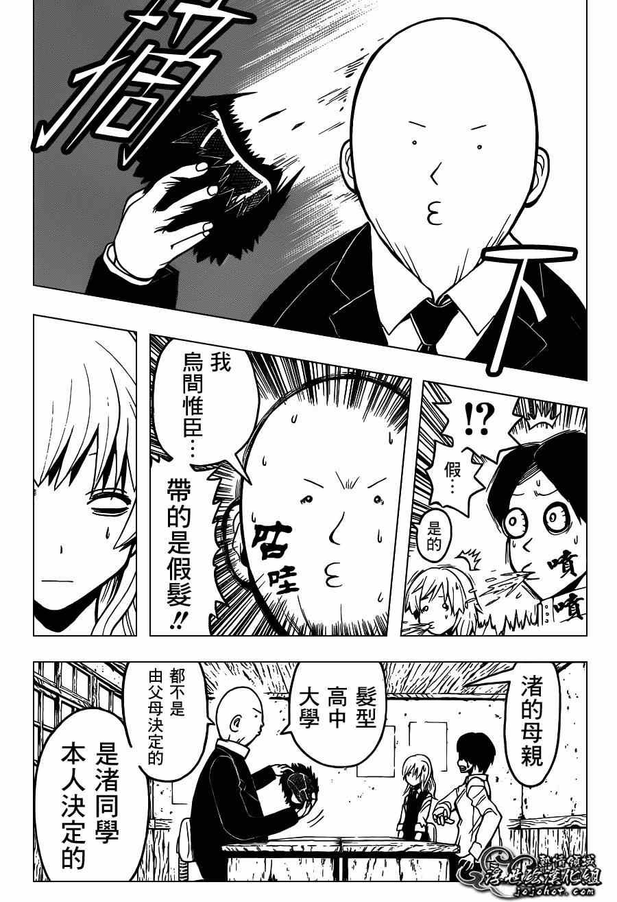 第113话