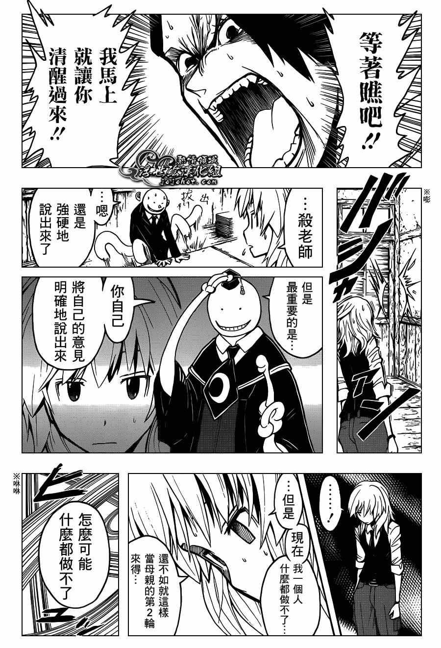第113话