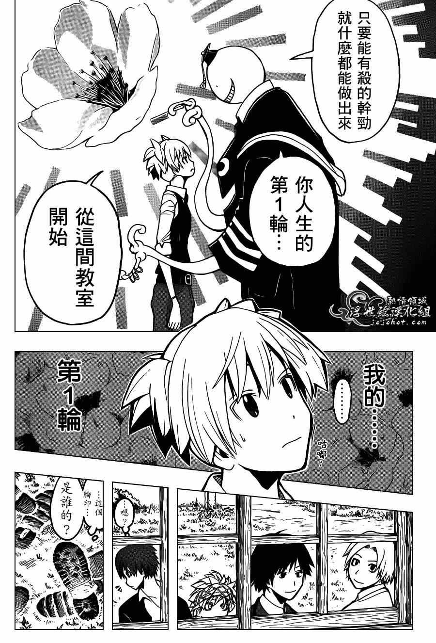第113话