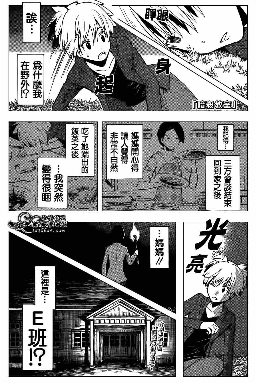 第114话