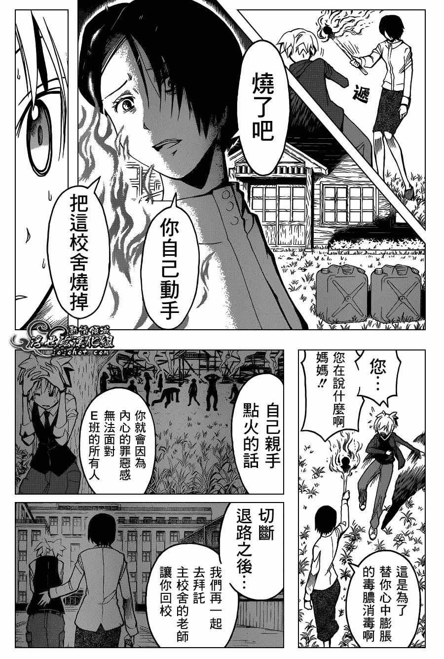 第114话