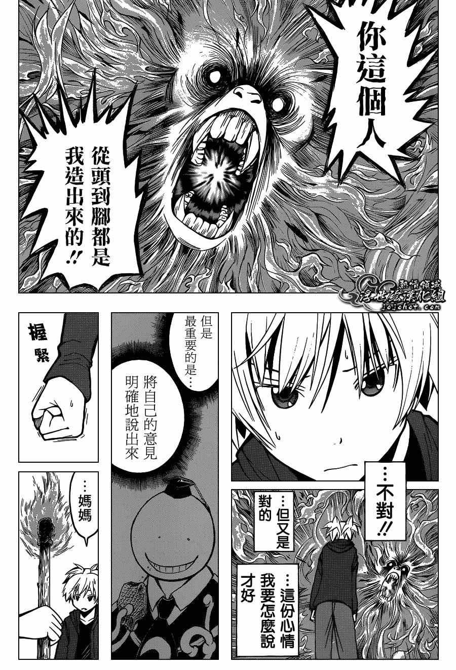 第114话