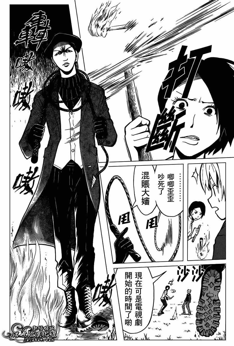 第114话