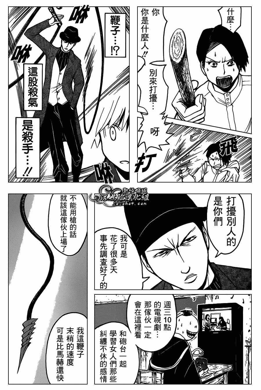 第114话