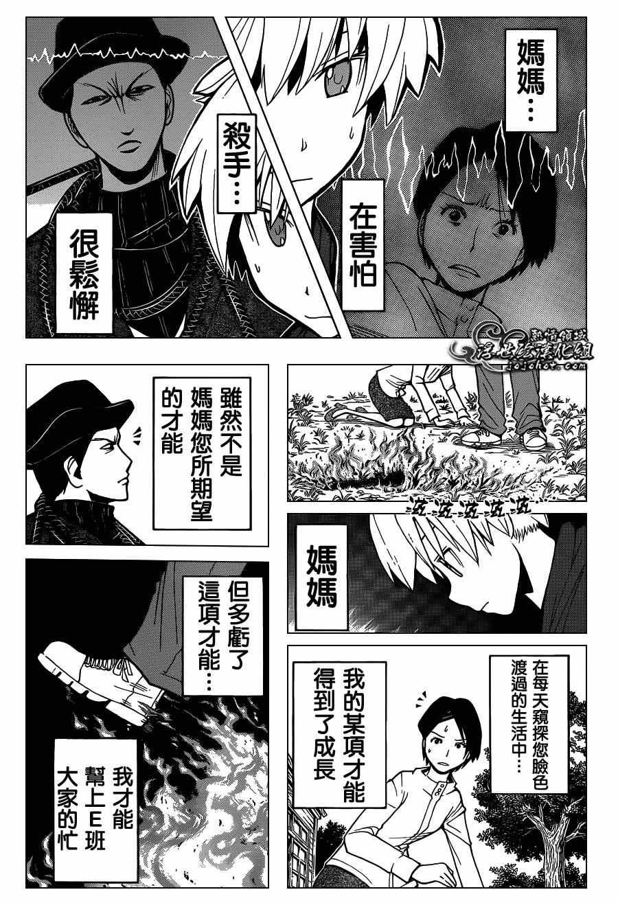 第114话