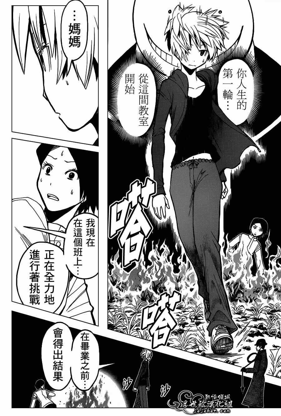 第114话