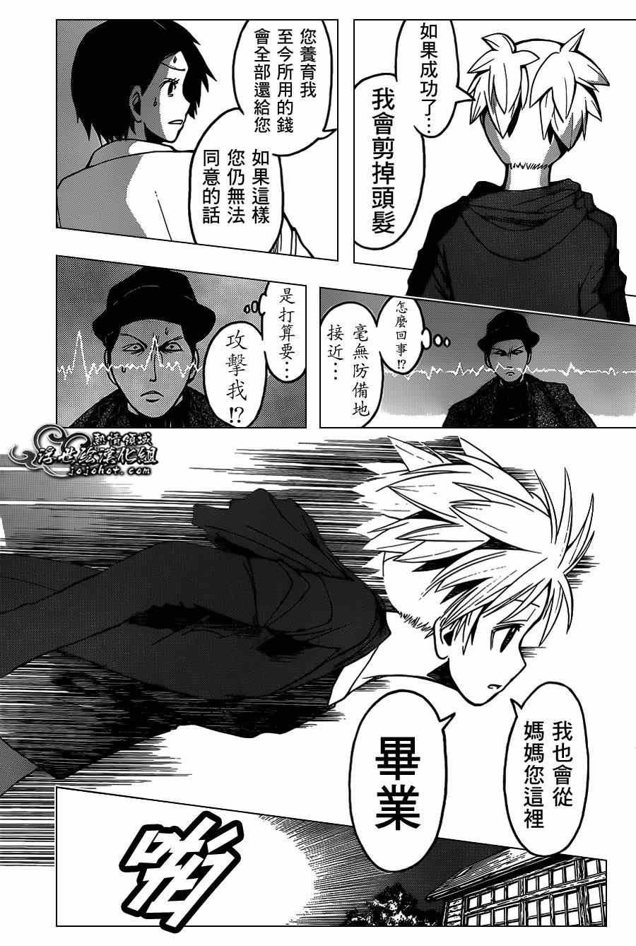 第114话