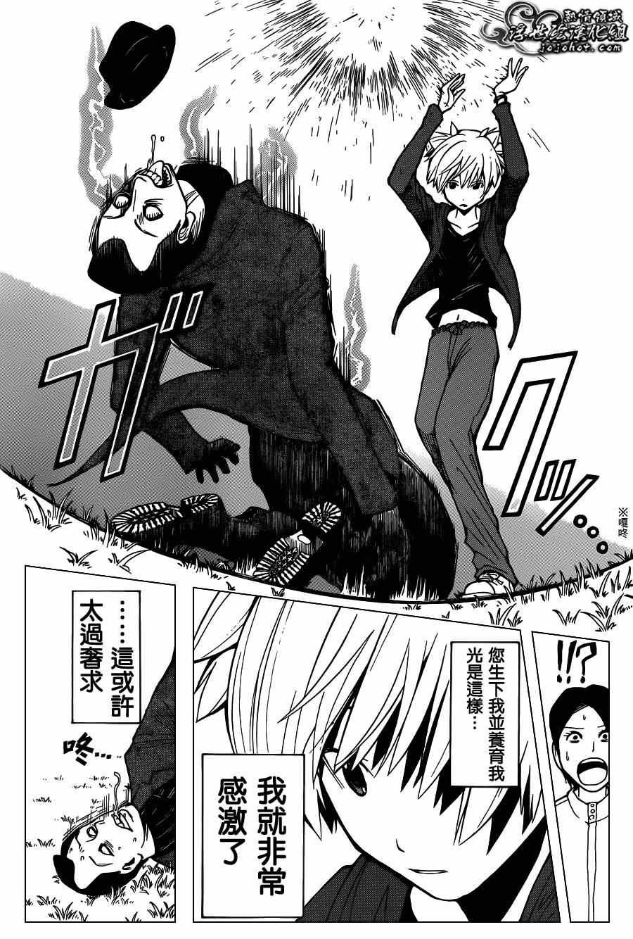 第114话