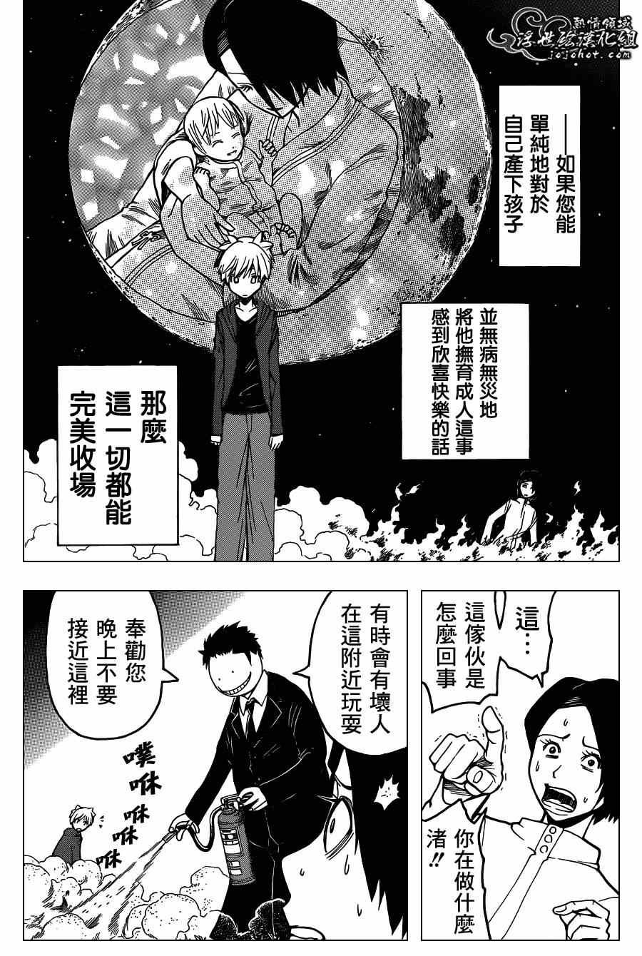 第114话