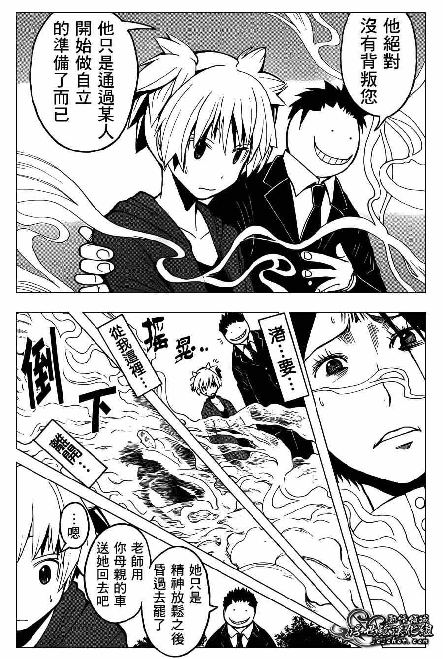 第114话
