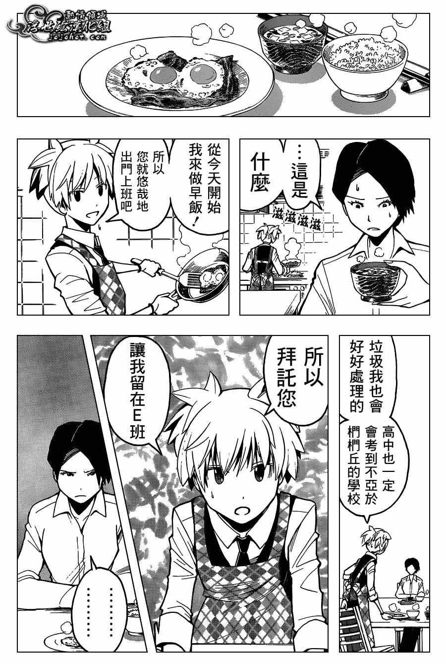 第114话