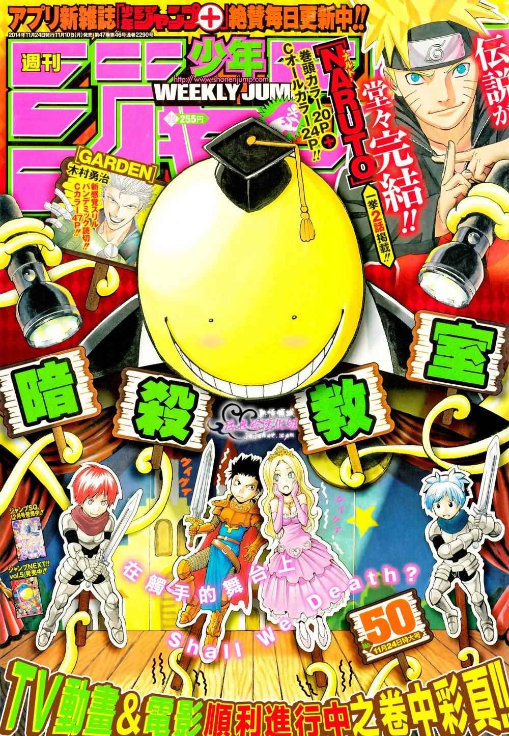 第115话