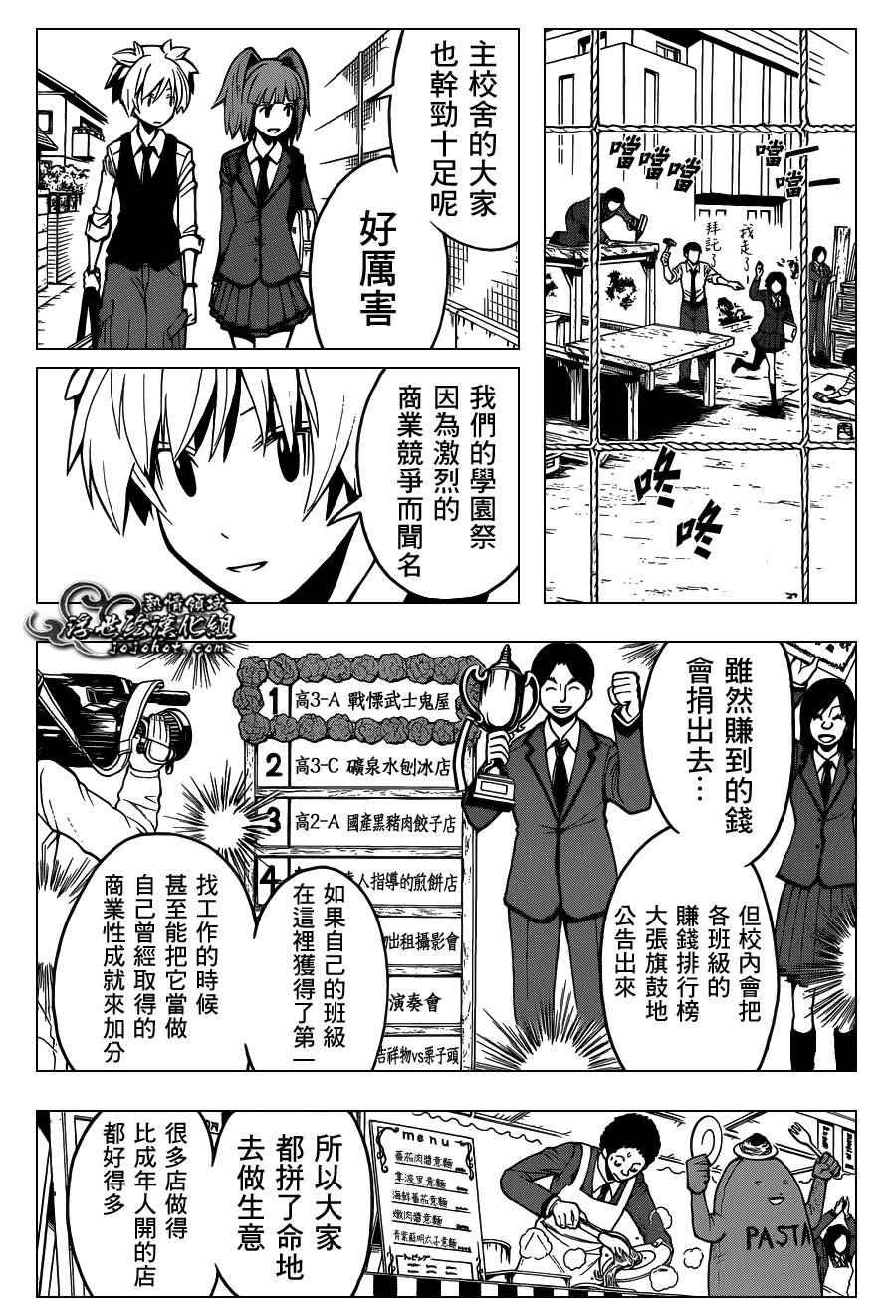 第115话