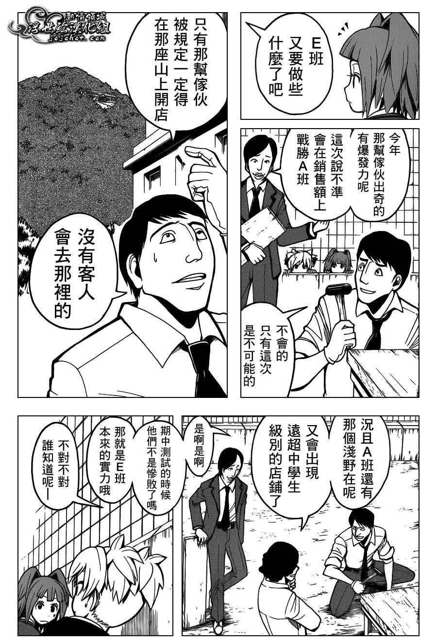 第115话