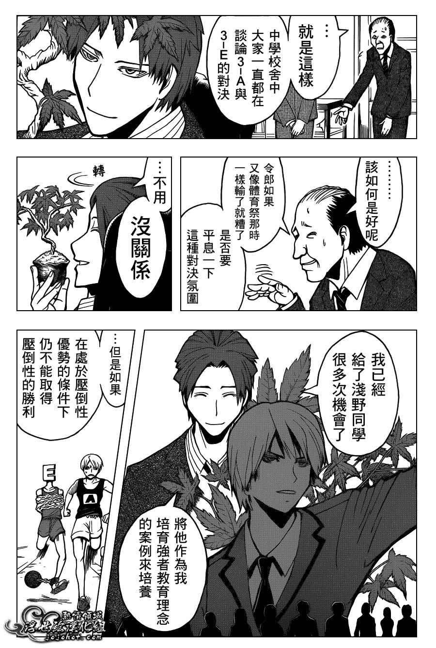 第115话