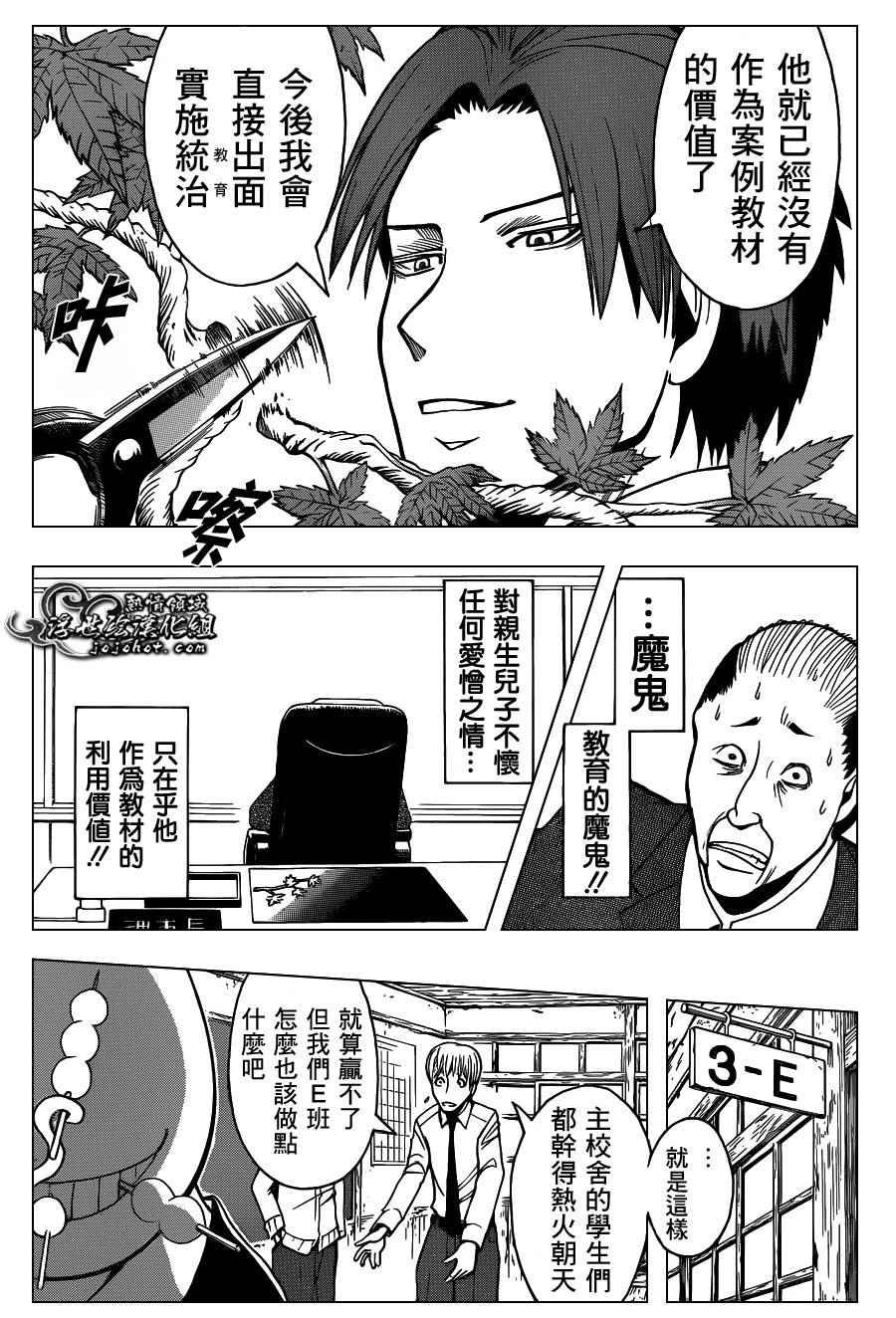 第115话