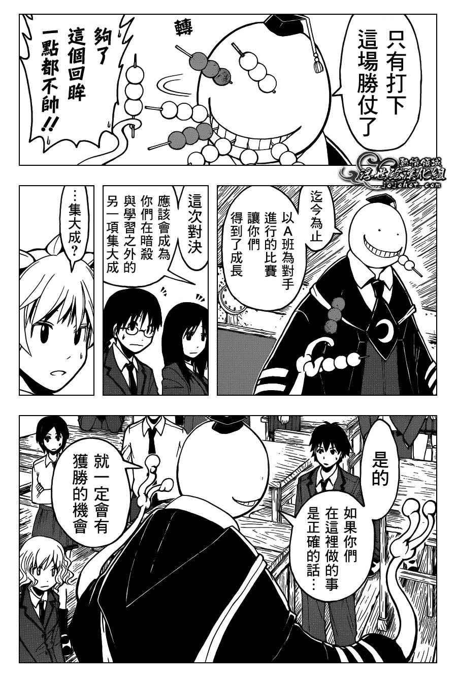 第115话