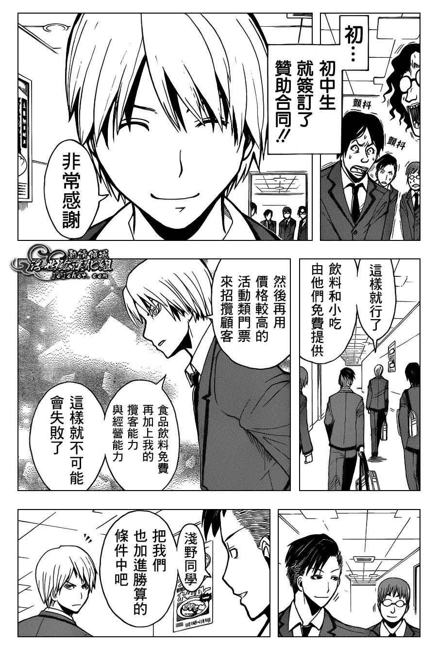 第115话