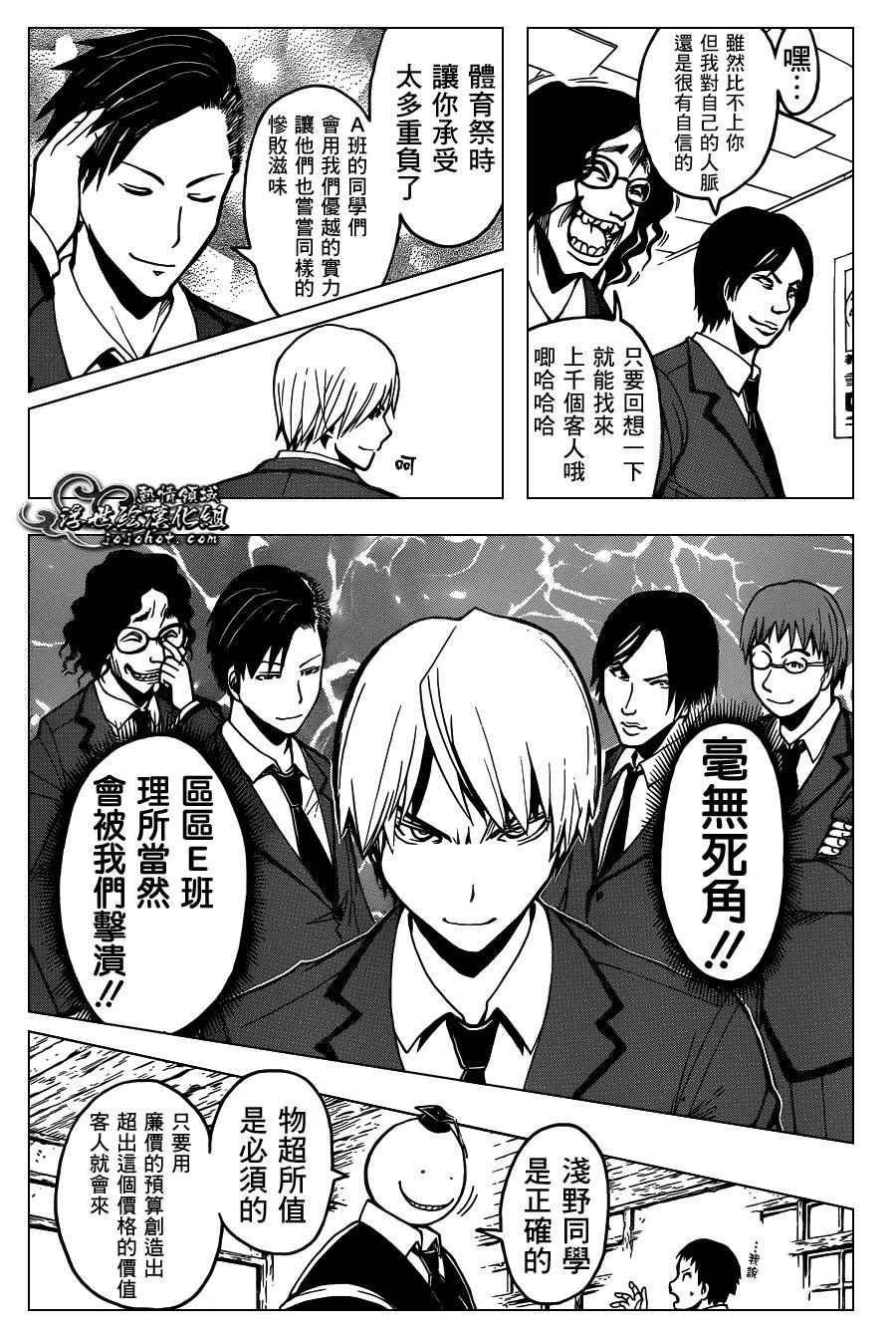 第115话
