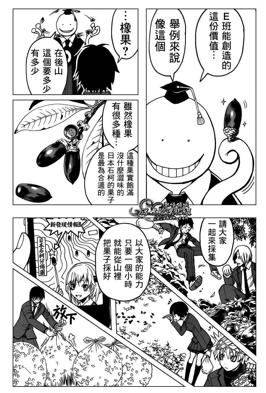 第115话