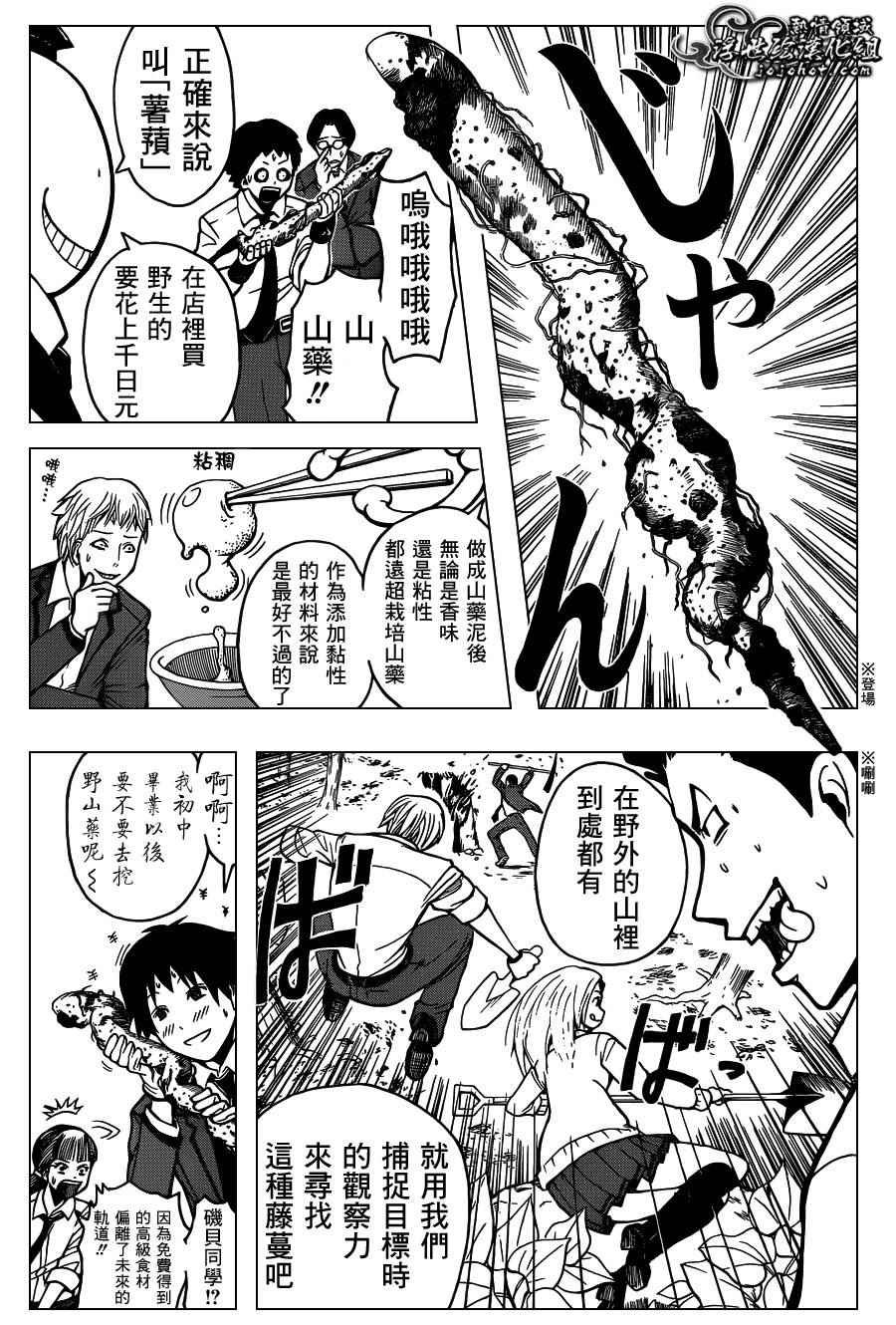 第115话