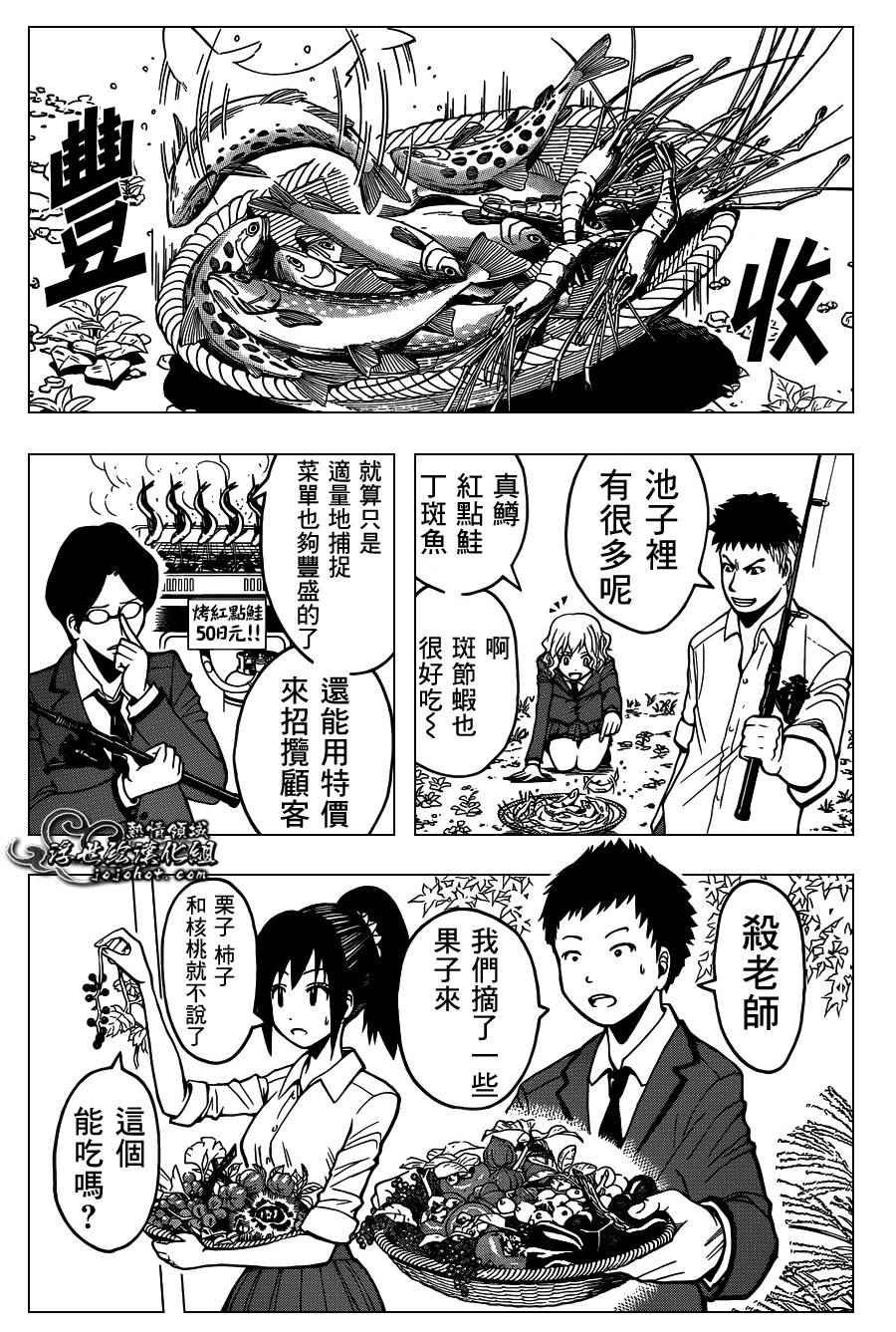 第115话