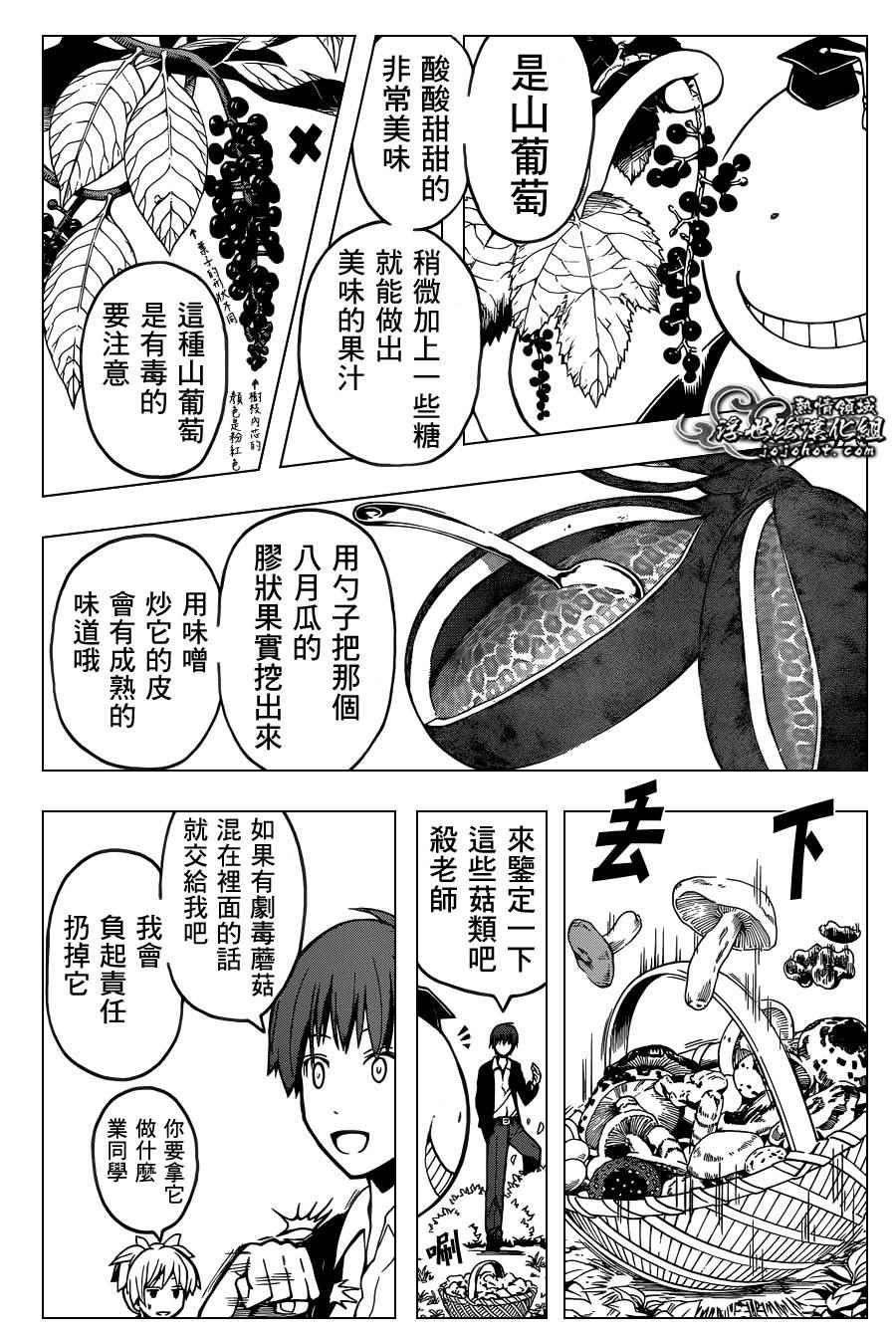 第115话