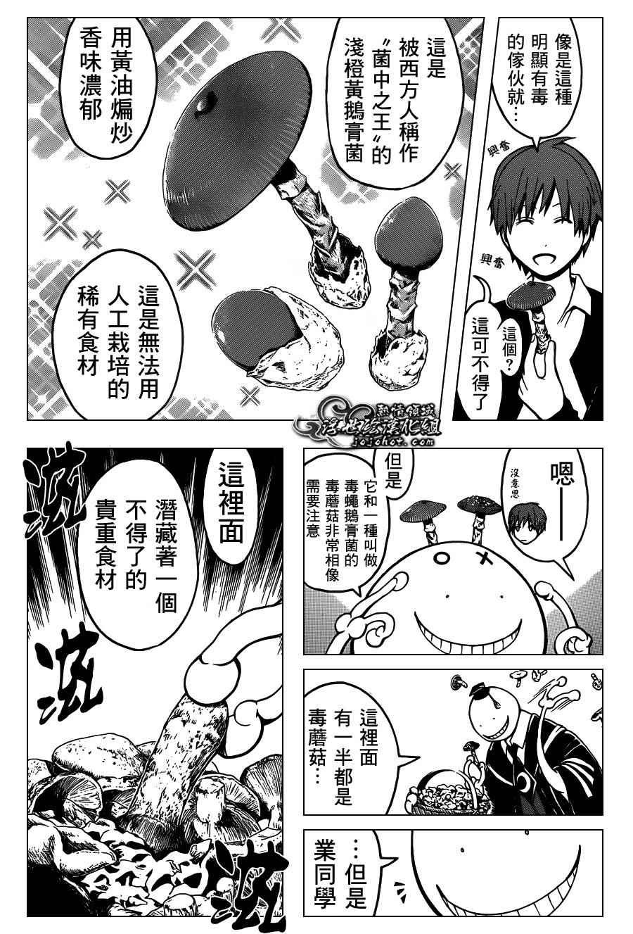 第115话