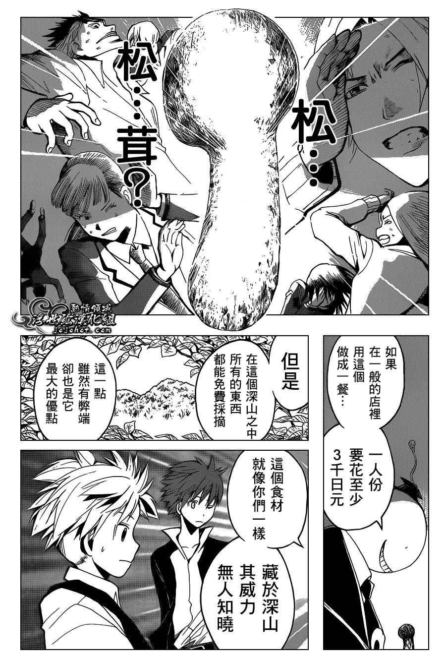 第115话