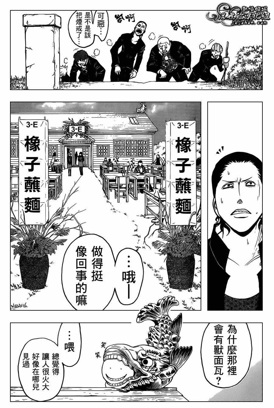 第116话