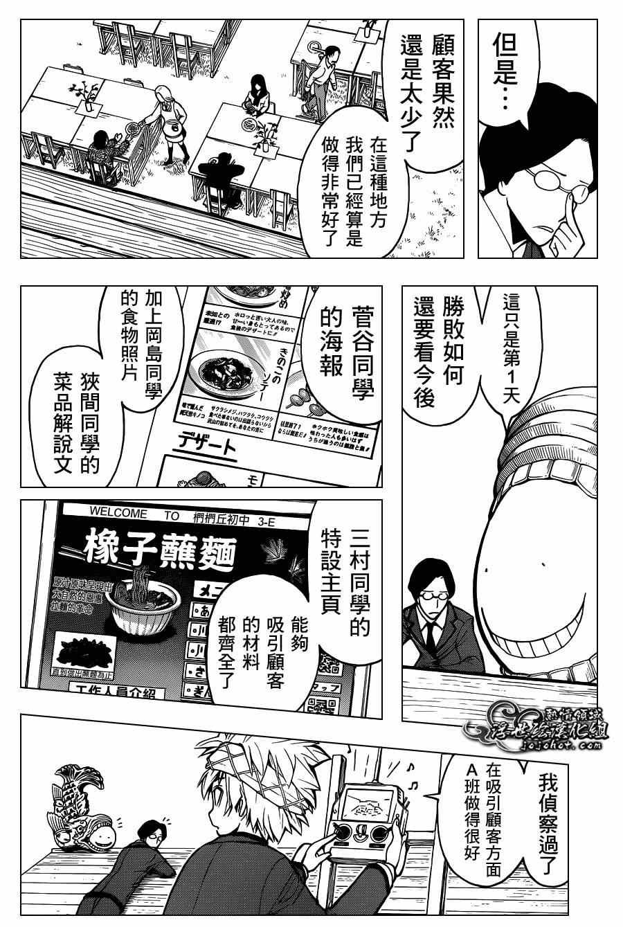 第116话